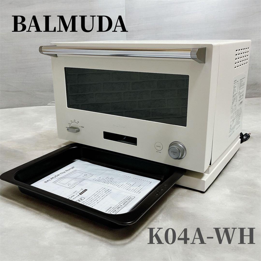 美品　BALMUDA バルミューダ　オーブンレンジ　K04A-WH