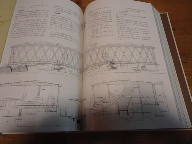 【EXPO'70の建築―パビリオン・基幹施設の計画と工法 】工業調査会