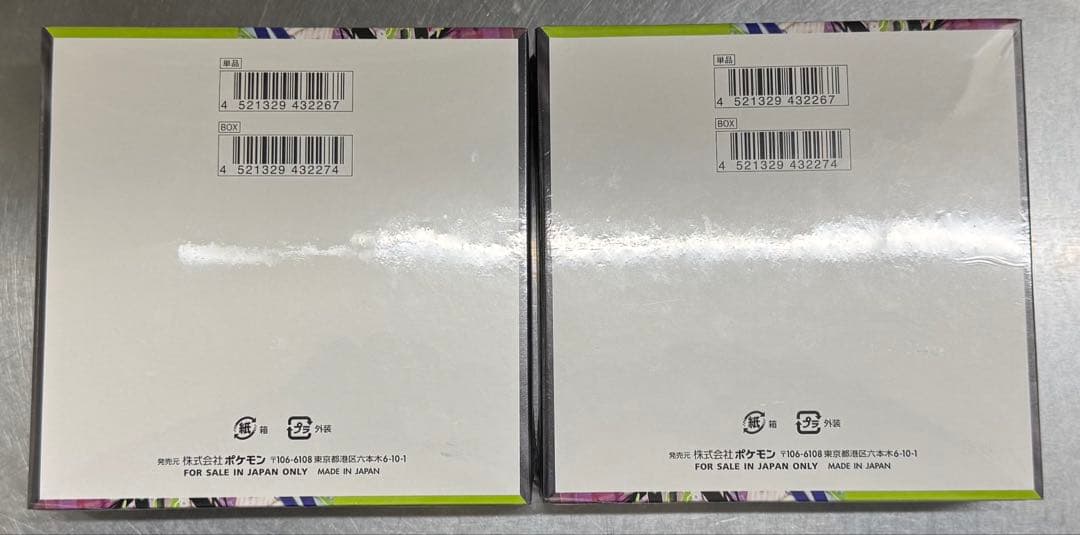 未開封 シュリンク付 ポケモンカードゲーム MEGA拡張パックムニキスゼロ