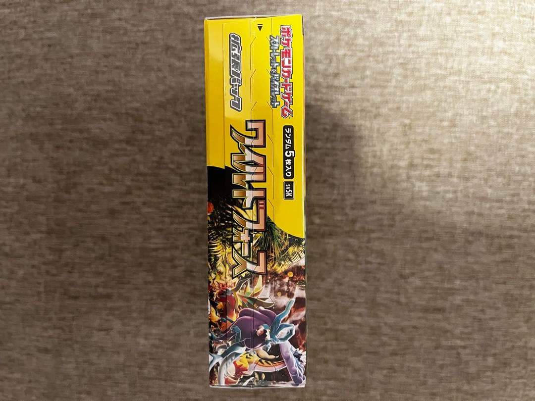 ポケモンカードゲーム ワイルドフォース シュリンク付き