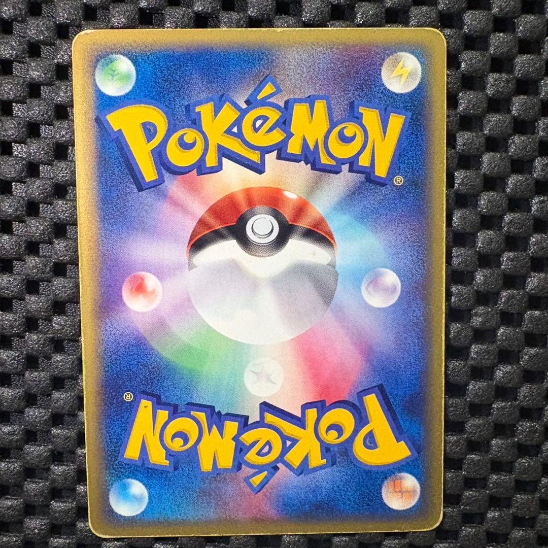 ポケモンカード　eカード ヘルガー　キラ　神秘なる山