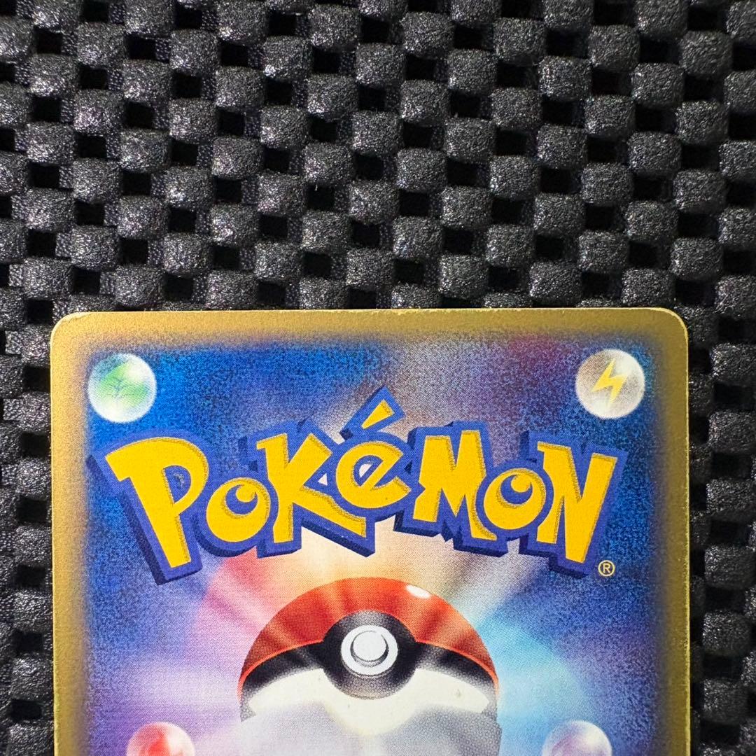 ポケモンカード　eカード ヘルガー　キラ　神秘なる山