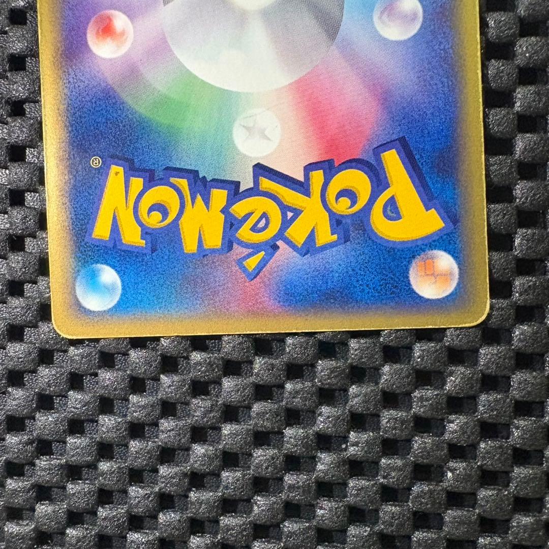 ポケモンカード　eカード ヘルガー　キラ　神秘なる山