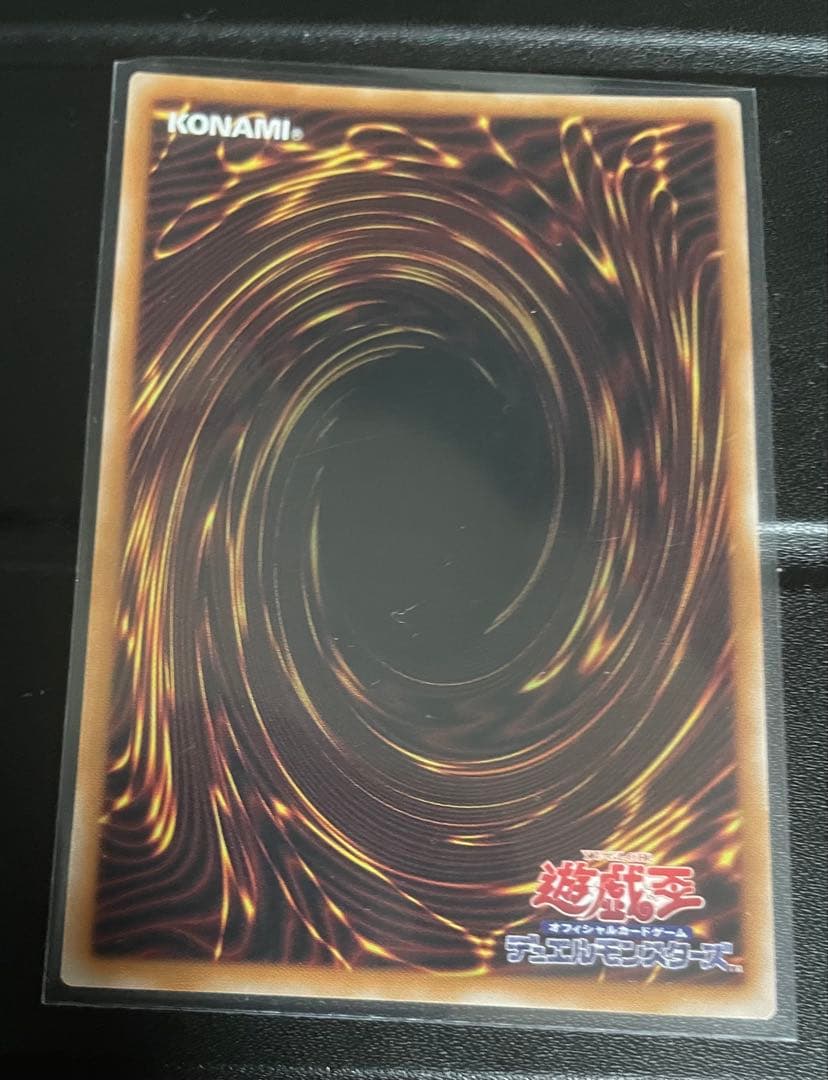 遊戯王　凍てし心が映す神影 プリズマティックシークレット　プリシク　日版