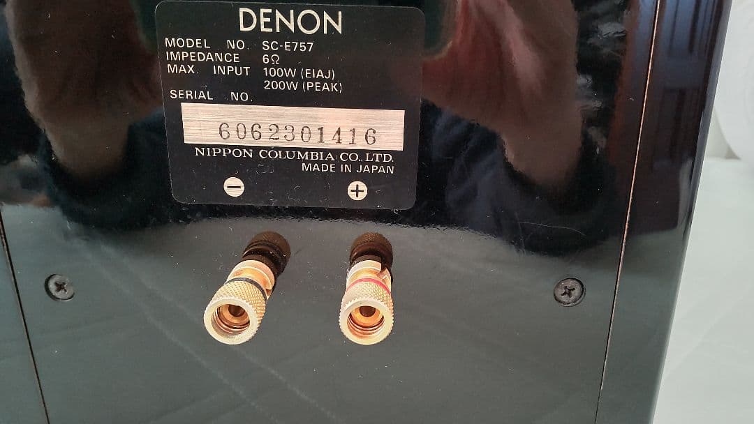 スピーカー・ウーファー DENON SC-E757