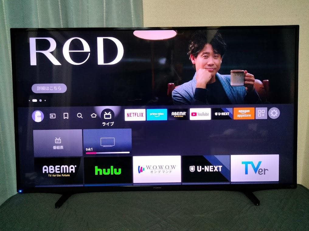 2024年製 神奈川・東京は無料配送　大画面50インチ 4Kスマートテレビ