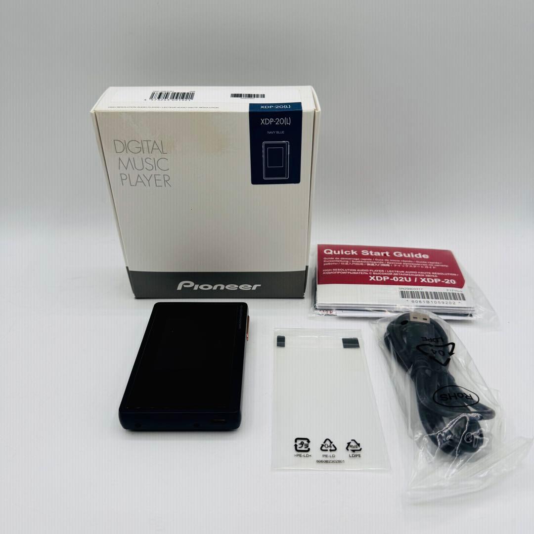 Pioneer XDP-20(L)ハイレゾ高音質対応デジタルオーディオプレーヤー