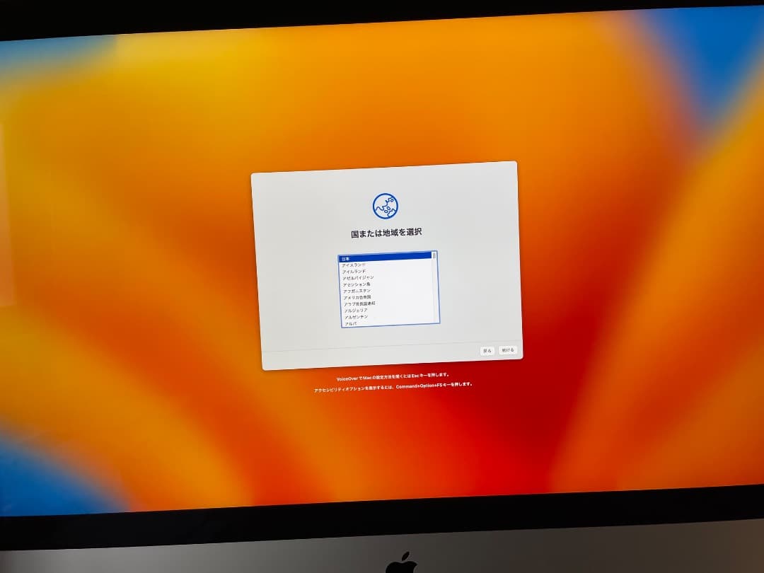 iMac 5K 27インチ core i7 メモリ32GB SSD1TB 箱あり