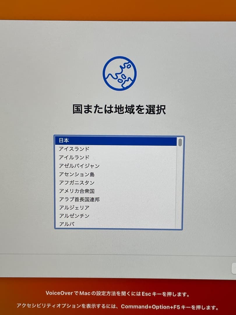 iMac 5K 27インチ core i7 メモリ32GB SSD1TB 箱あり