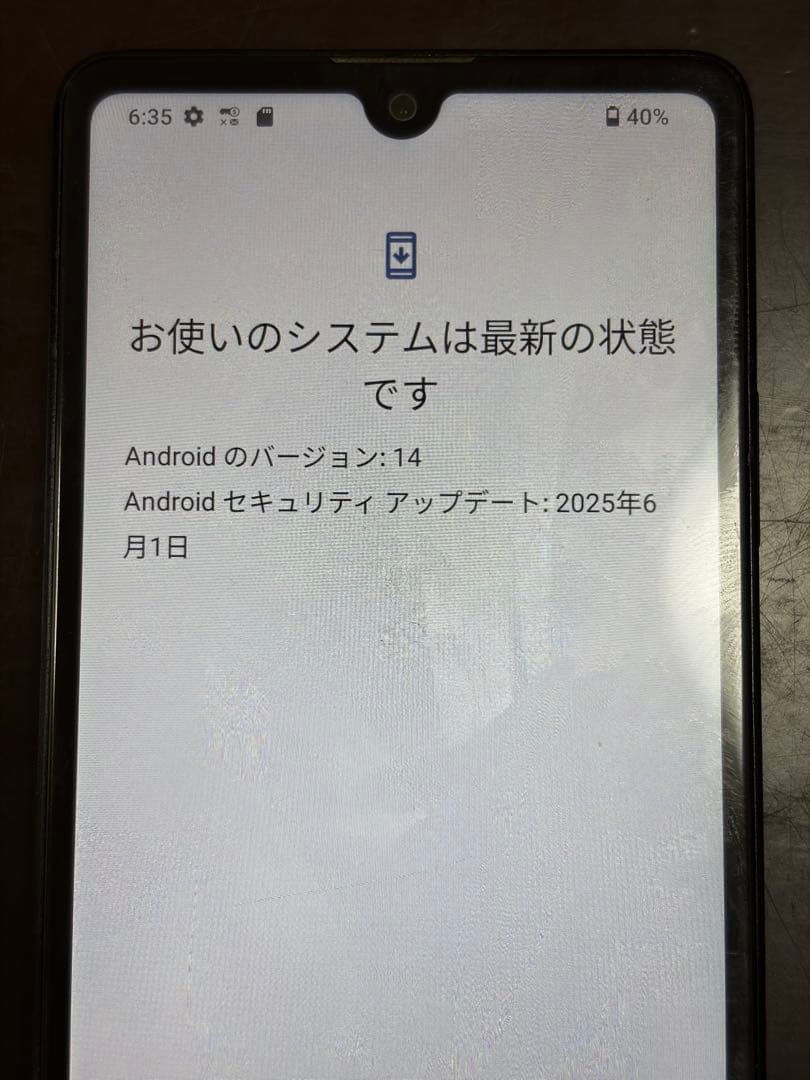 スマートフォン本体 SONY XPERIA Ace III SO-53C