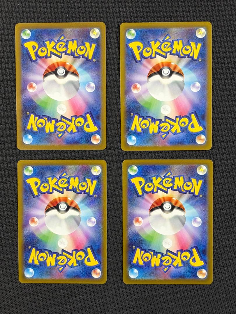 ナンジャモ SR SV2D クレイバースト 091/071