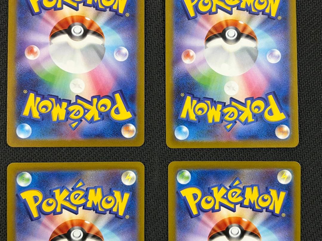 ナンジャモ SR SV2D クレイバースト 091/071