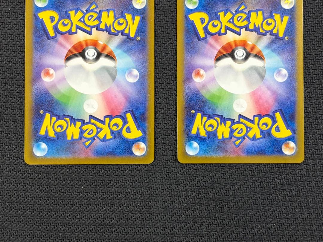 ナンジャモ SR SV2D クレイバースト 091/071