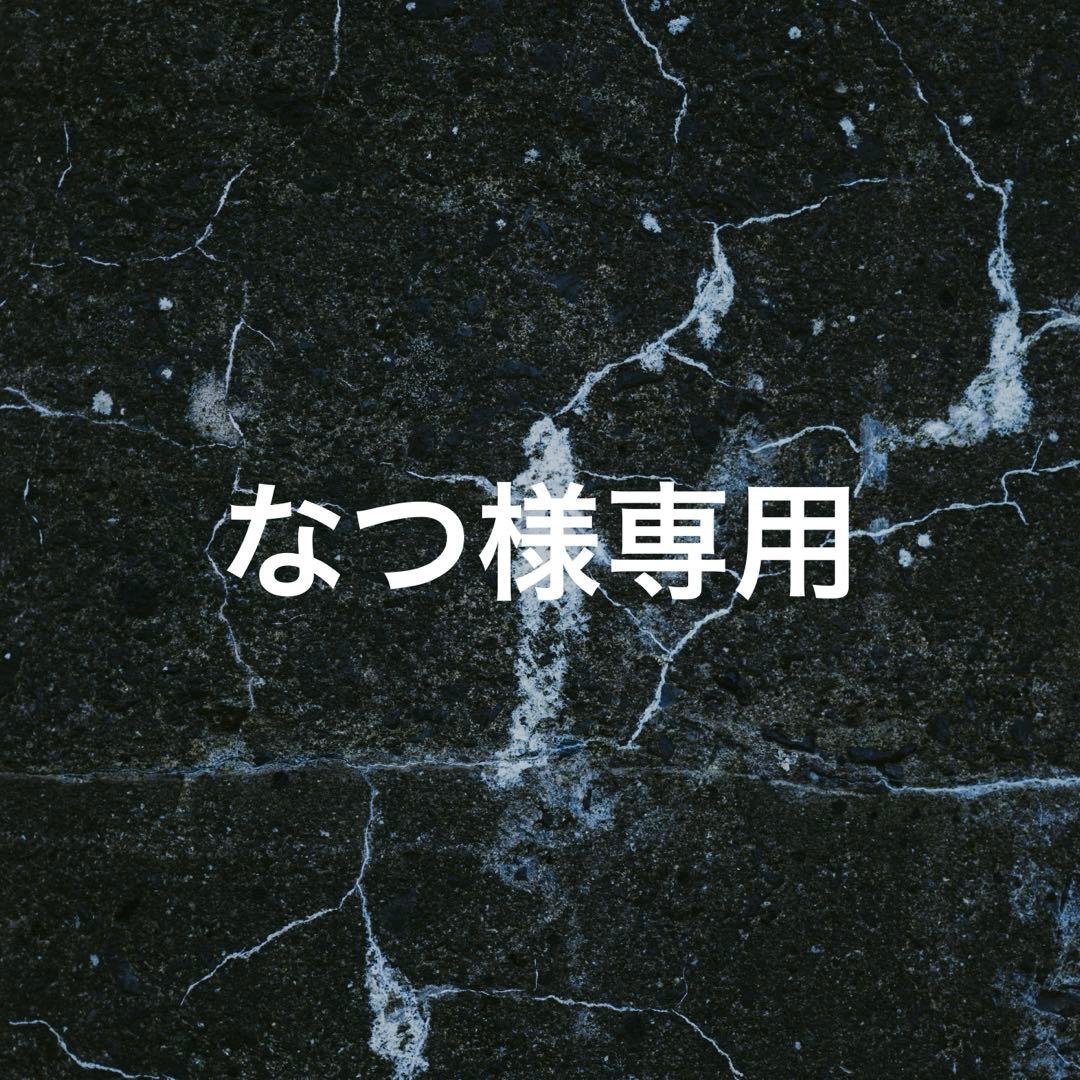 なつ　1/9 アクセ3点おまとめ