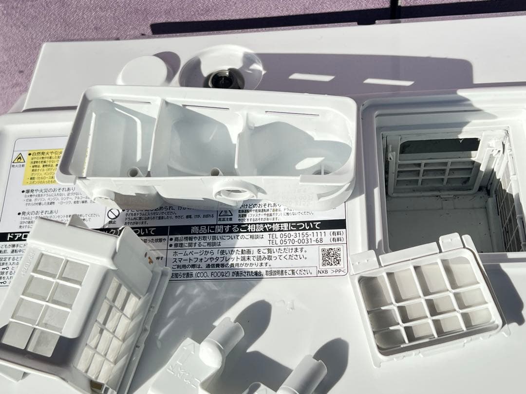 日立電気洗濯乾燥機 組込形BD-SG100BL 2018年