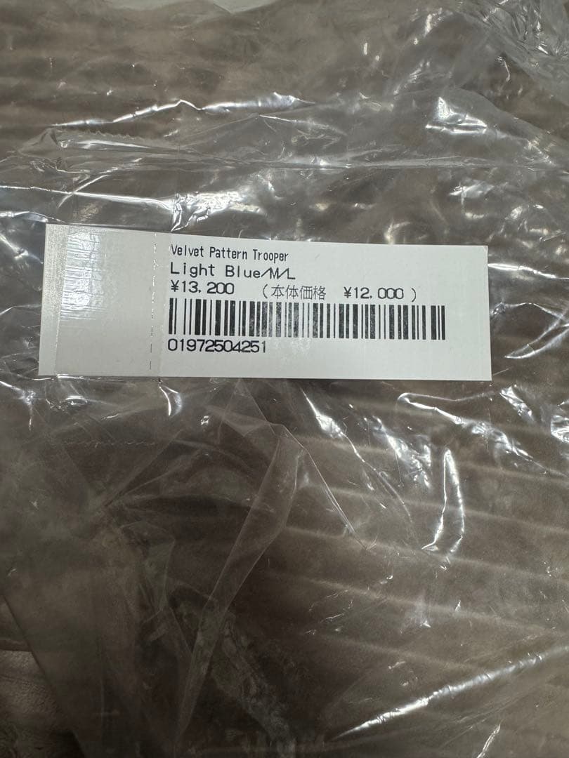 SUPREME フライトキャップ