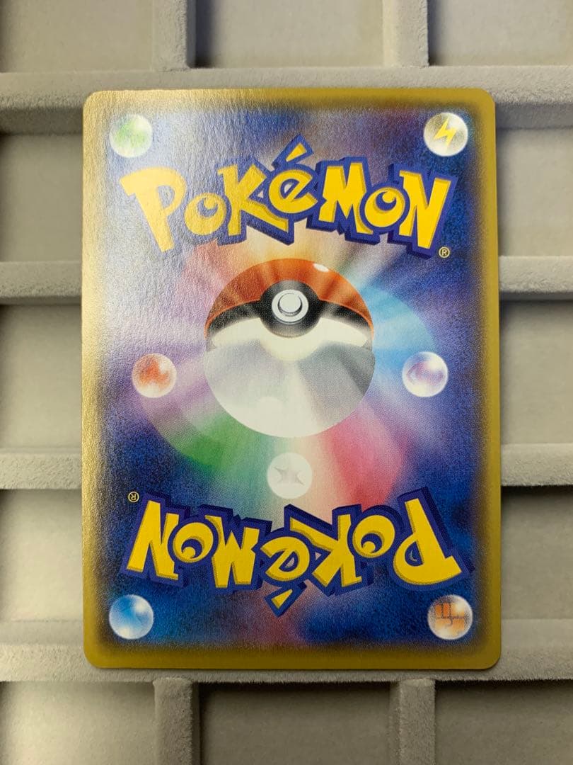 【最安値】ひかるコイキング プロモカード 25th ANNIVERSARY