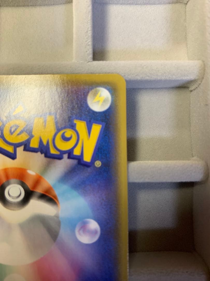 【最安値】ひかるコイキング プロモカード 25th ANNIVERSARY