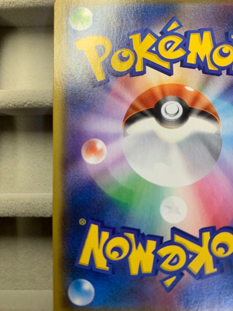 【最安値】ひかるコイキング プロモカード 25th ANNIVERSARY