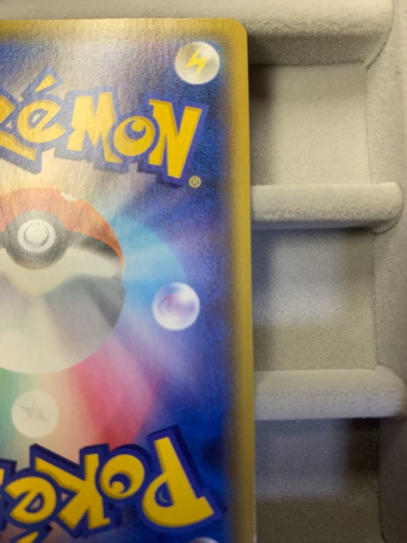 【最安値】ひかるコイキング プロモカード 25th ANNIVERSARY