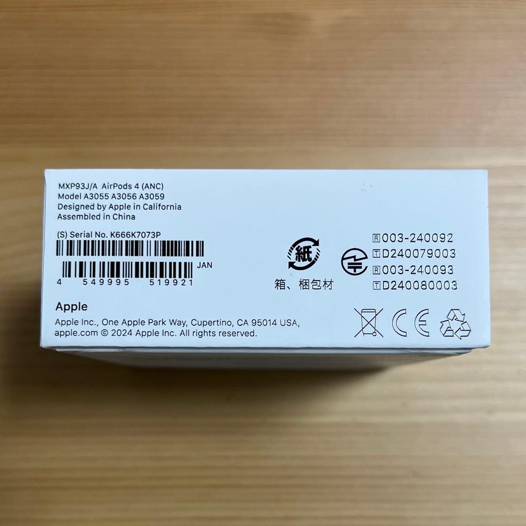 【未開封】AirPods4 アクティブノイズキャンセリング搭載 充電ケース付き