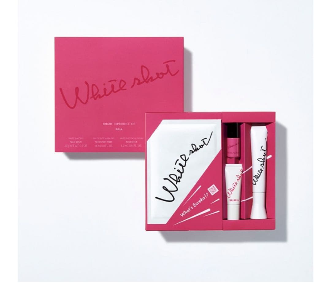 【新品未使用】ポーラ ホワイトショット SXS ブライトエクスペリエンスキットM