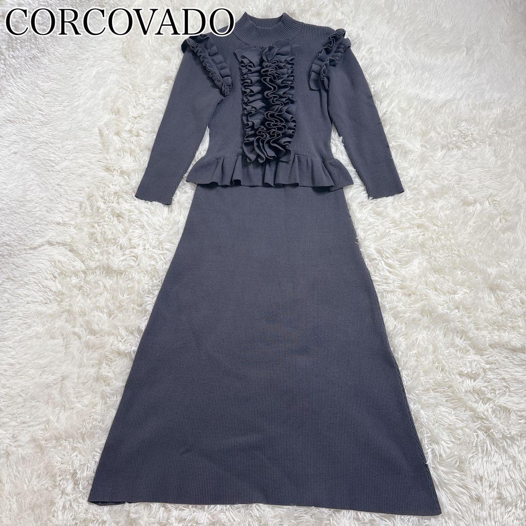 CORCOVADO フリル リブニット ワンピース Aライン グレー S