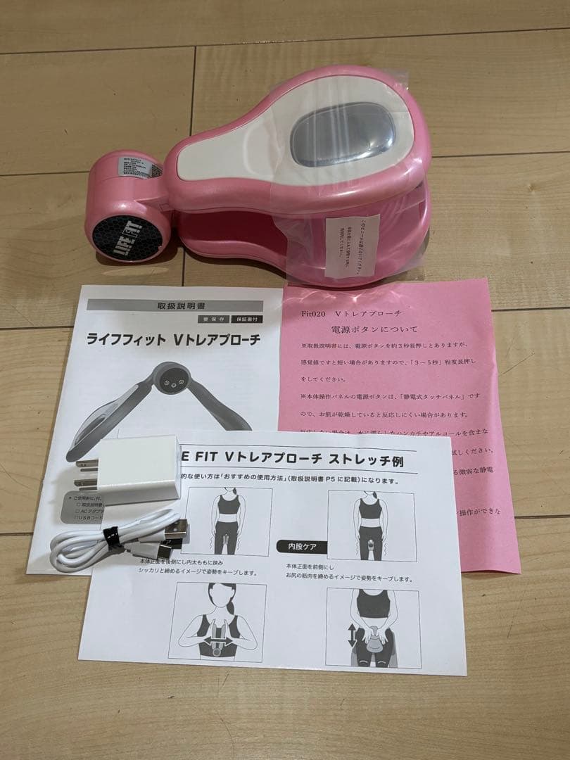 [LIFE FIT 正規品]ライフフィット Vトレアプローチ（Fit020）PK