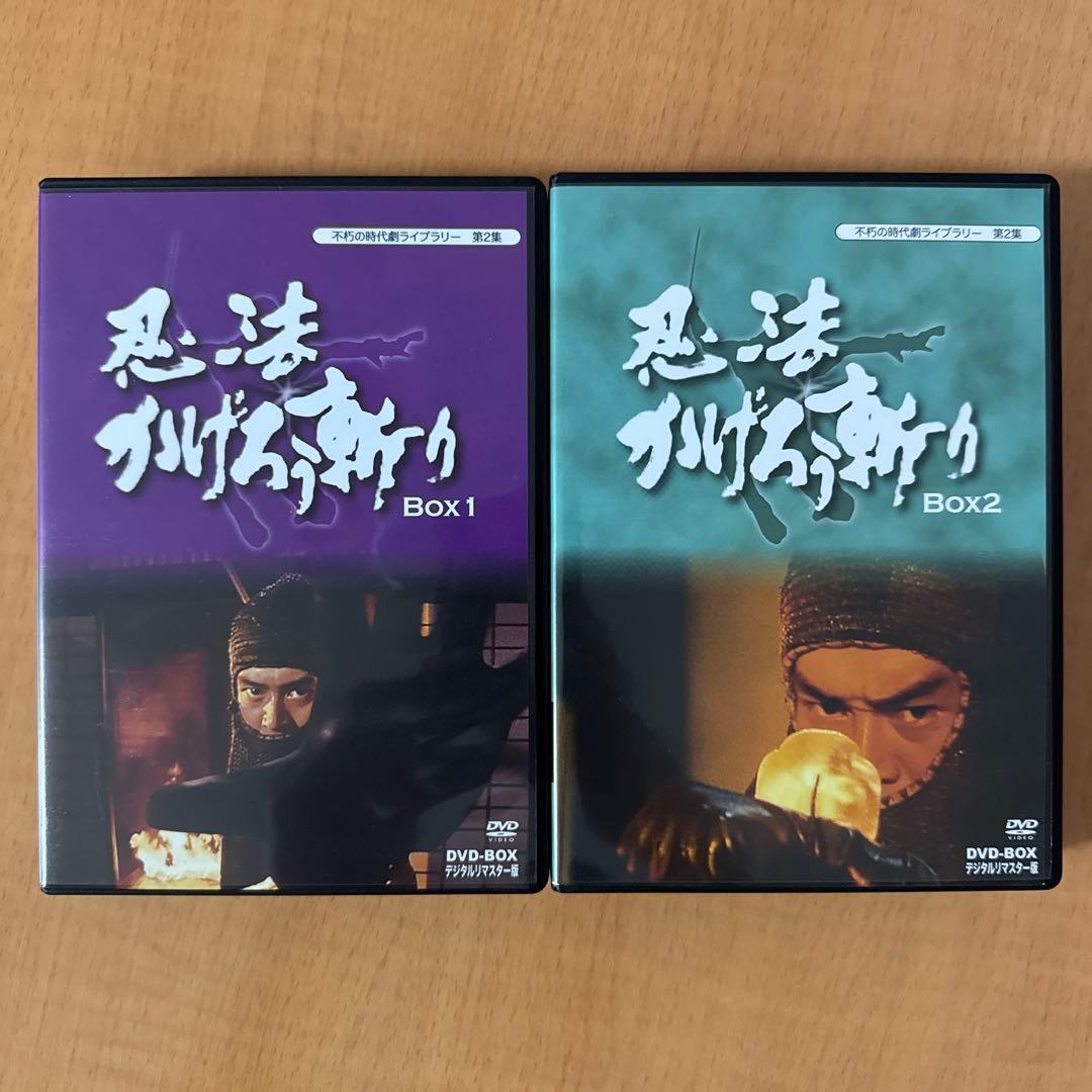 不朽の時代劇ライブラリー 忍法かげろう斬り DVD BOX 1,2