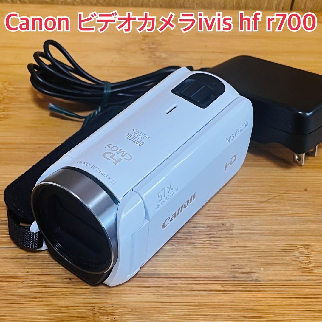 キャノンビデオカメラ　iVIS HF R700