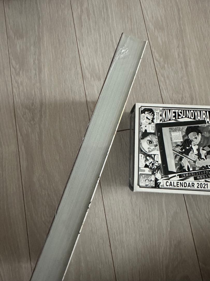 未開封 鬼滅の刃 竈門炭治郎 立志編 アニメーション原画集 2021カレンダー