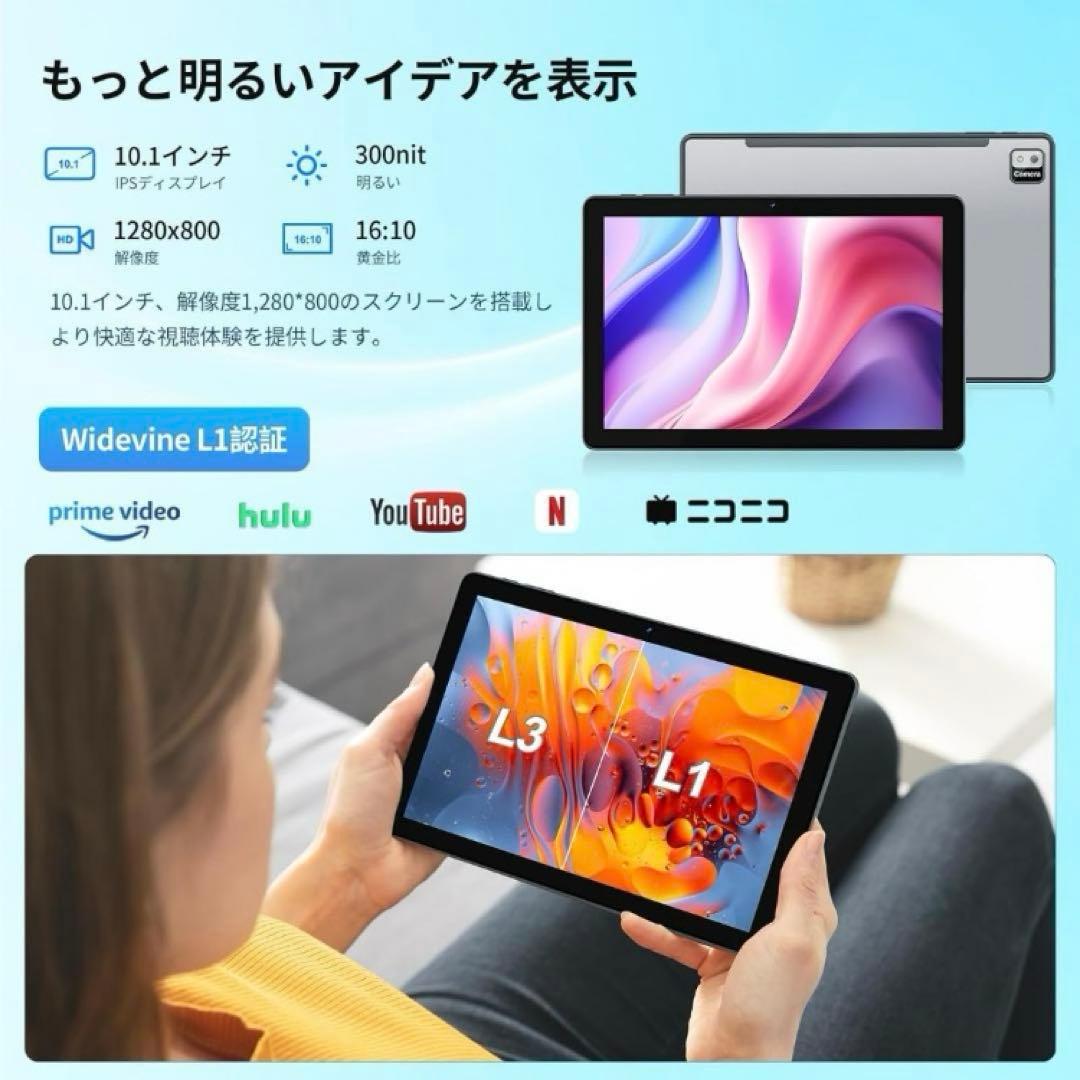 大人気❤️1点限り✨Android14 タブレット 12+128 ワイヤレス投影