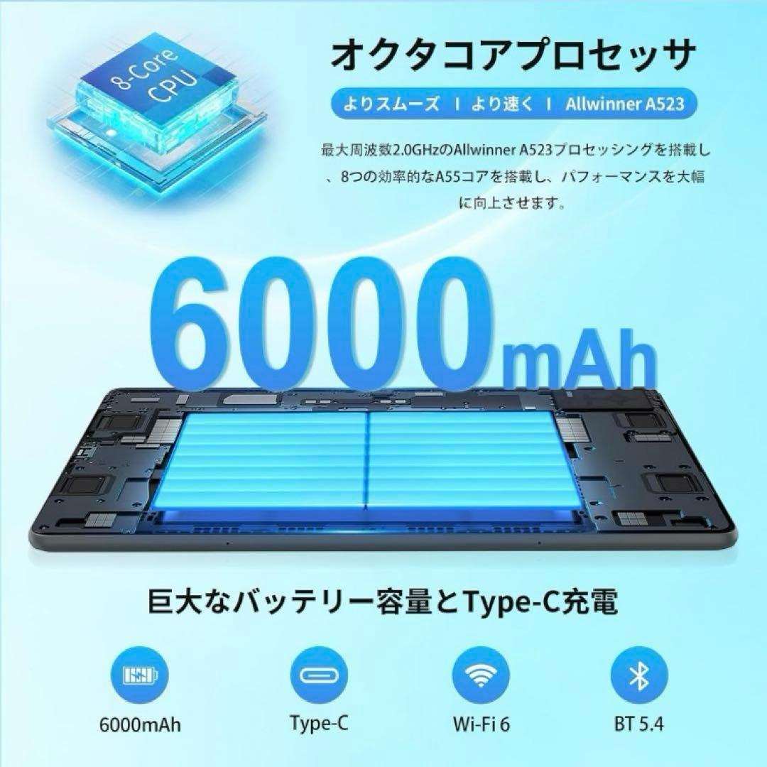 大人気❤️1点限り✨Android14 タブレット 12+128 ワイヤレス投影