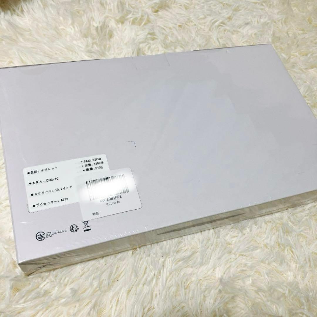 大人気❤️1点限り✨Android14 タブレット 12+128 ワイヤレス投影