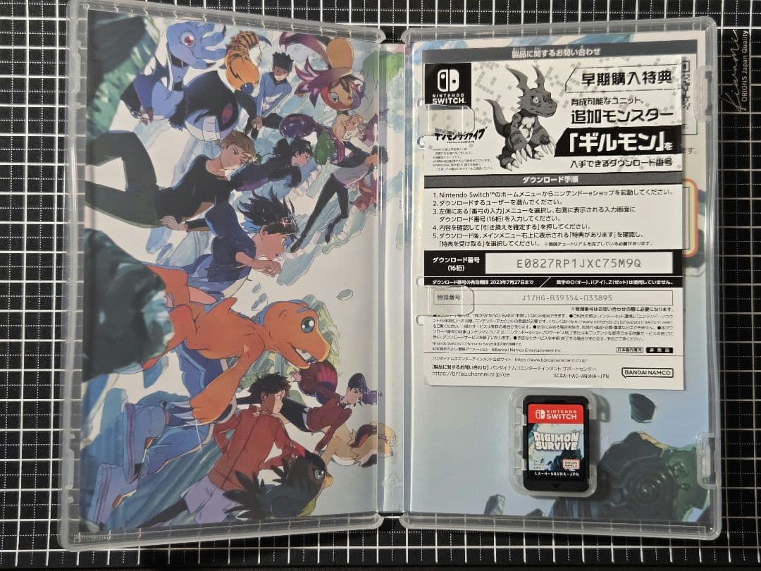 デジモンストーリー サイバースルゥース ハッカーズメモリー デジモンサヴァイブ