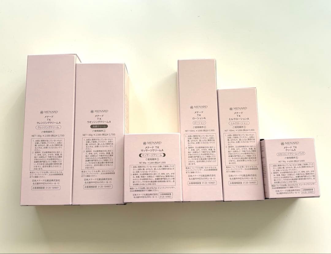 メナード 先行販売　新TK 6点フルセット ローション ミルク クリーム…おまけ