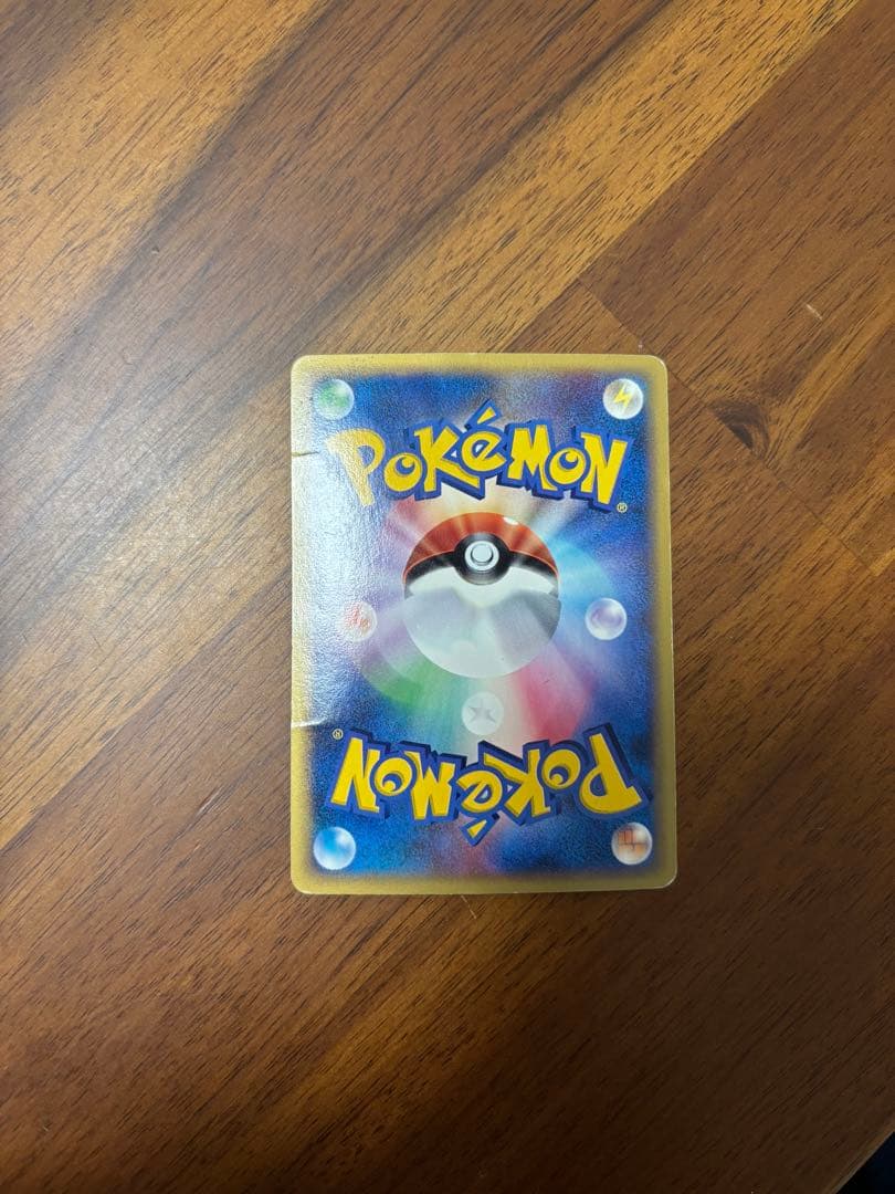 s*s様 【年末最終セール】リザードン ☆ 拡張パック第5弾 神秘なる山 089