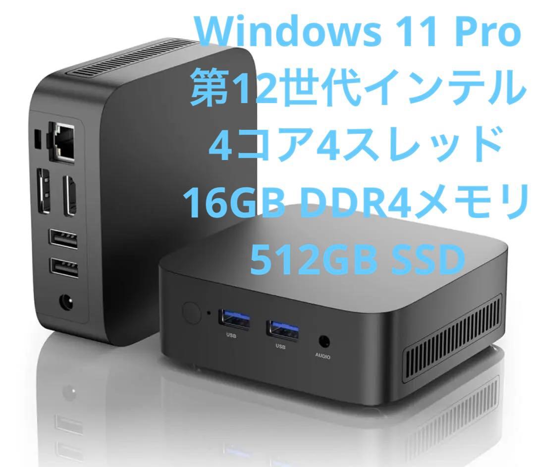 ミニpc 第12世代minipc 16GB DDR4 512GB SSD 4コア