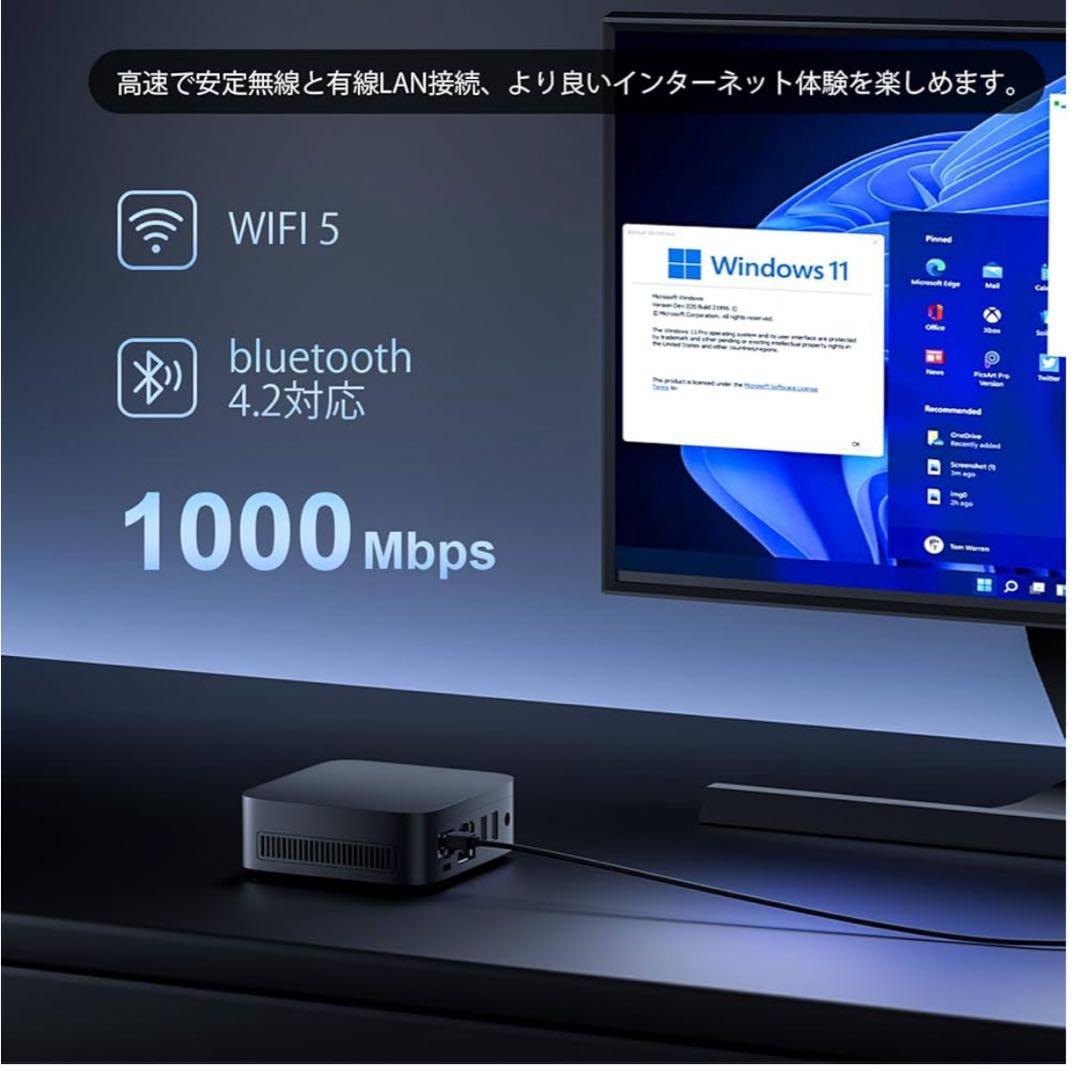 ミニpc 第12世代minipc 16GB DDR4 512GB SSD 4コア