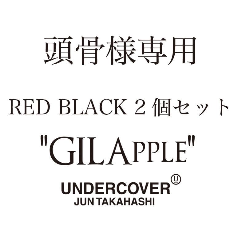 頭骨さま　GILApple 2個セット