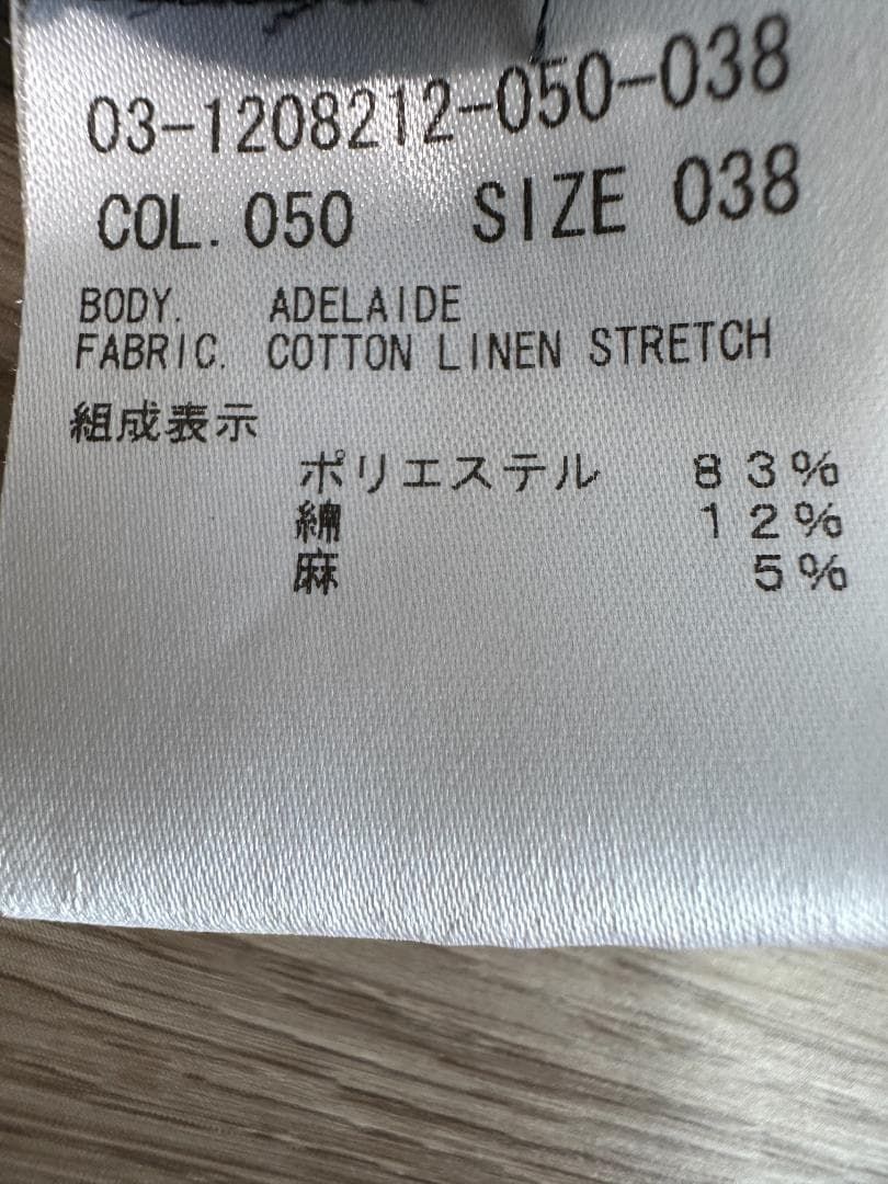 Theory luxe 【洗える】 コットン リネンス トレッチ ブラウス 38