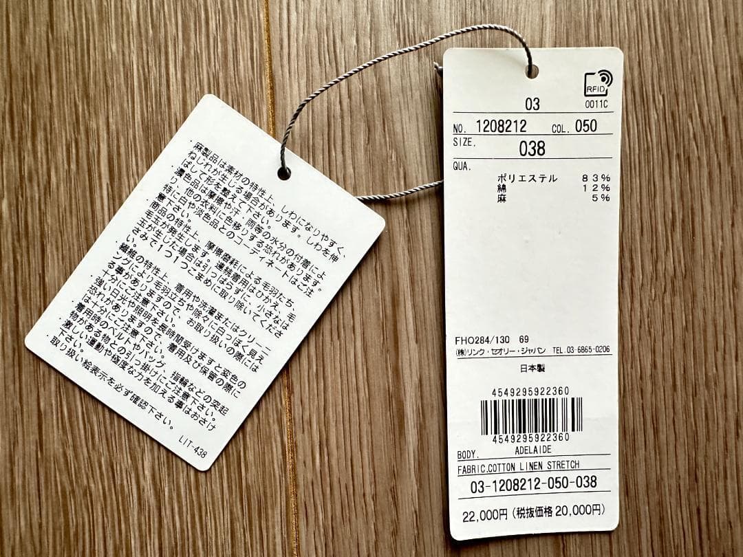 Theory luxe 【洗える】 コットン リネンス トレッチ ブラウス 38