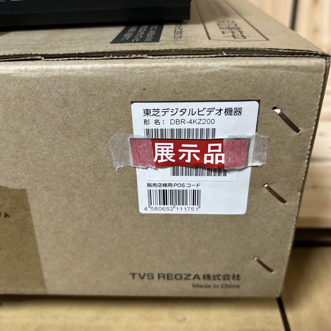 【展示品保証付】レグザ 4K ブルーレイディスクレコーダー DBR-4KZ200