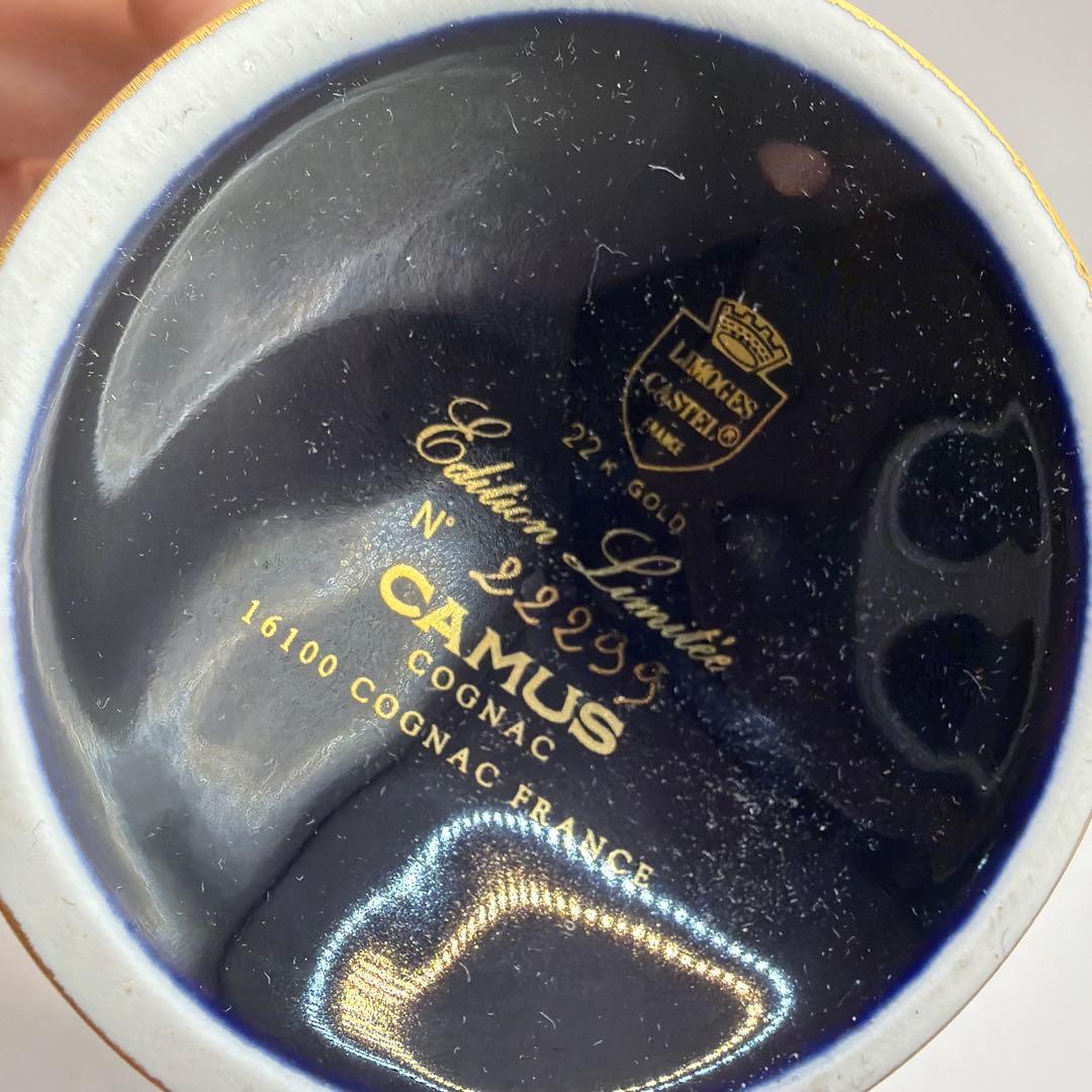 【未開栓】CAMUS スペシャルリザーブ　エッグデキャンタ陶器ボトル