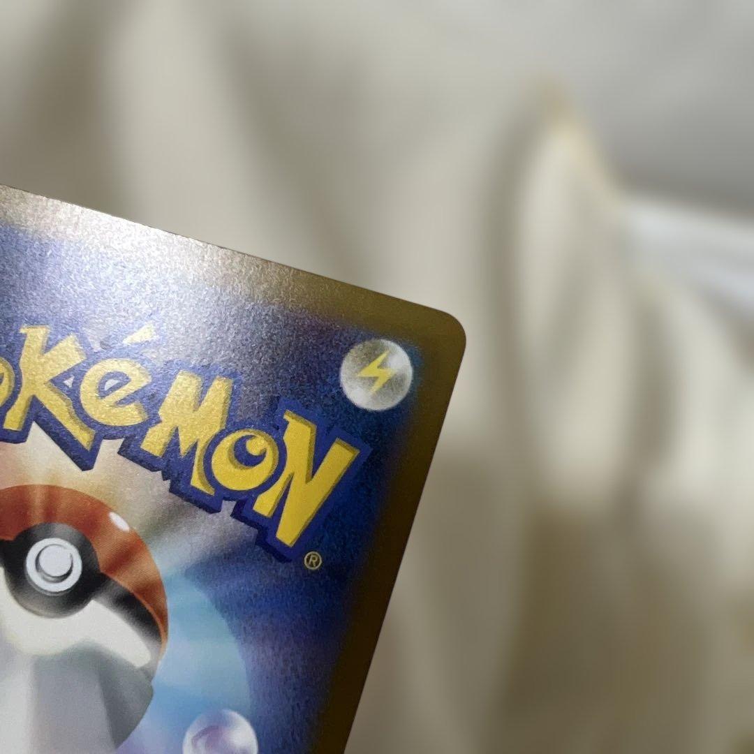 ピカチュウ ex sar MEGAドリームex ポケモンカード