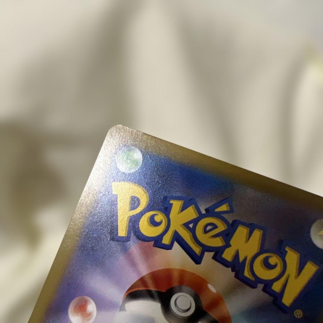 ピカチュウ ex sar MEGAドリームex ポケモンカード