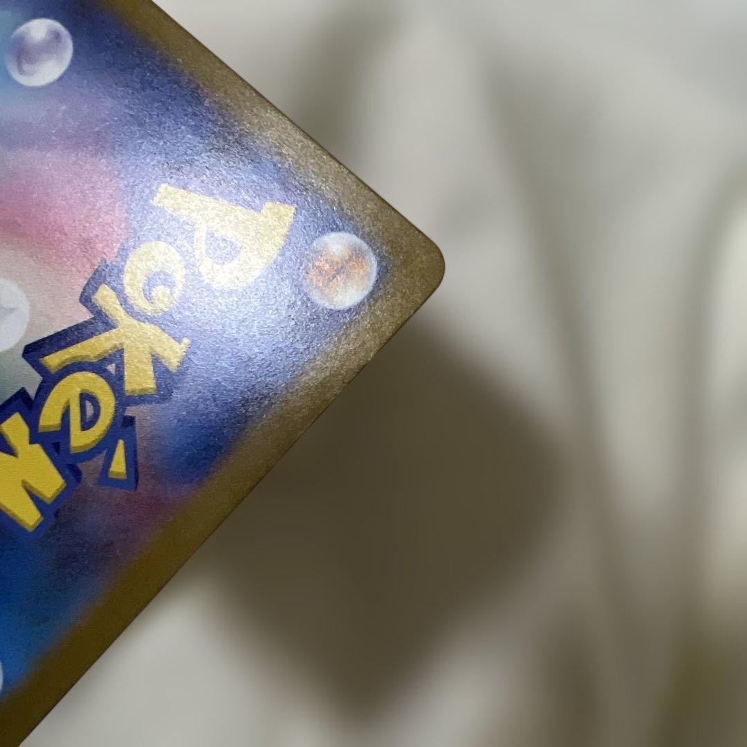 ピカチュウ ex sar MEGAドリームex ポケモンカード