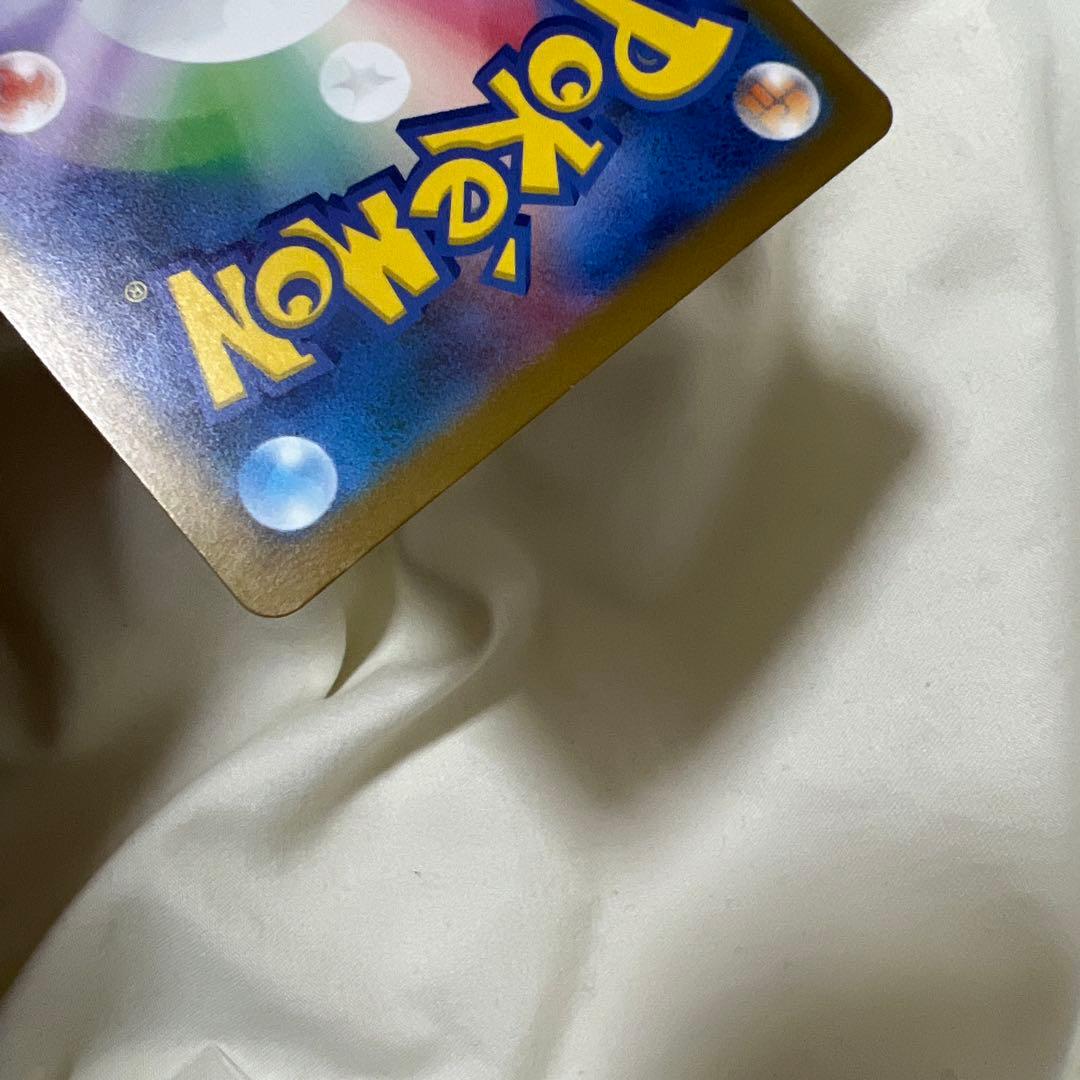 ピカチュウ ex sar MEGAドリームex ポケモンカード