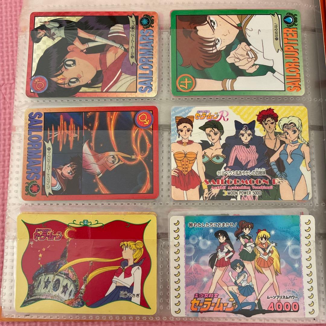 セーラームーンカードダス　まとめ売り