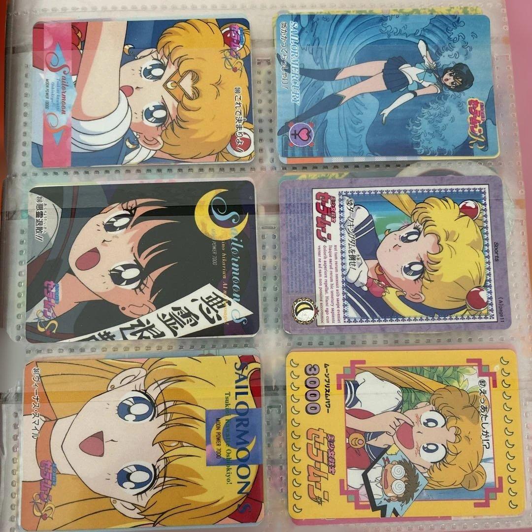 セーラームーンカードダス　まとめ売り